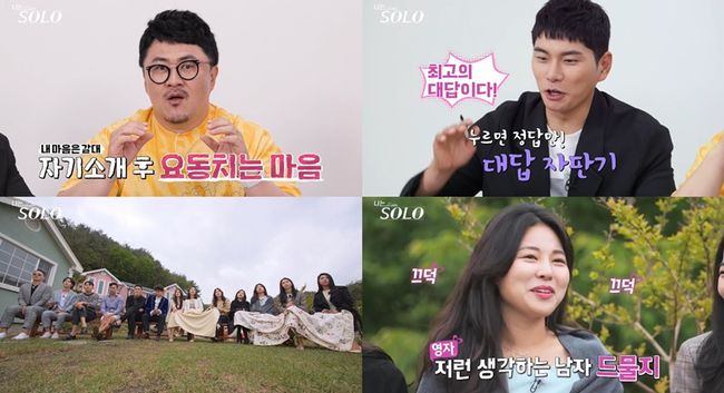 방송화면 캡쳐