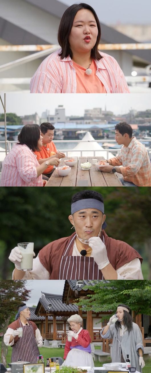 '랜선장터' 제공