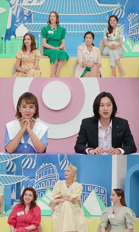 MBN '국제부부' 제공