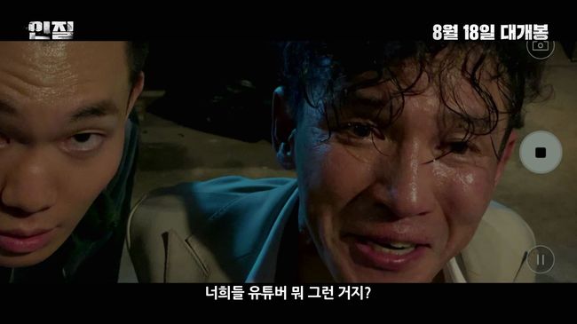 영화 예고편