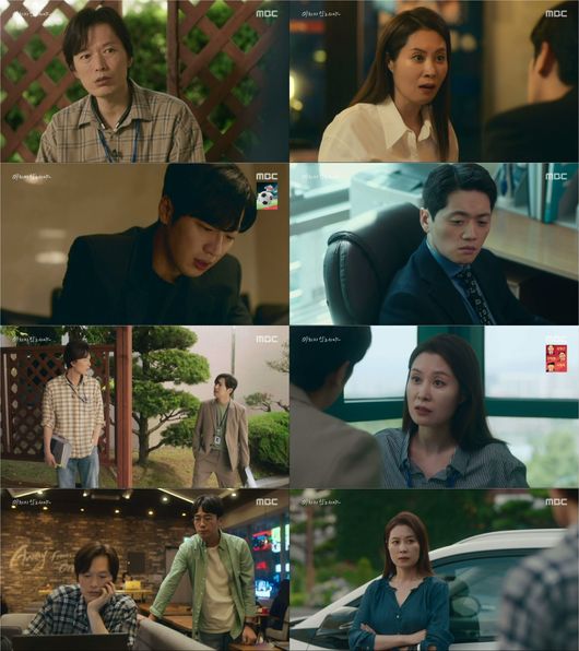 '미치지 않고서야' 방송화면