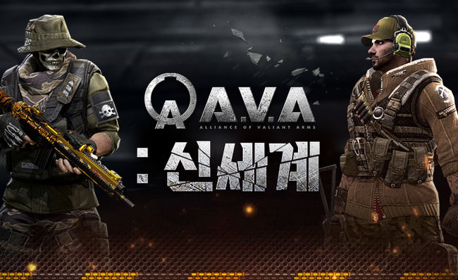 네오위즈 제공.