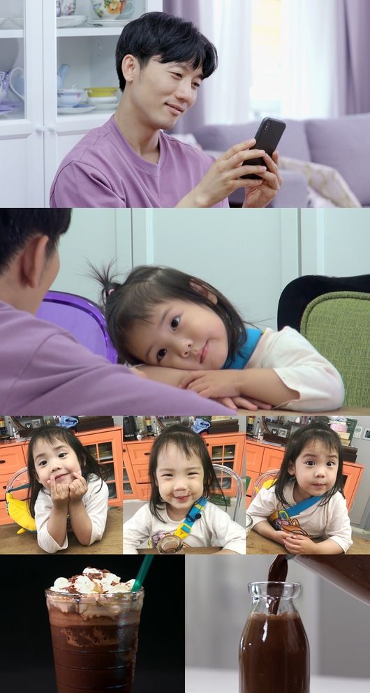 KBS '편스토랑' 제공