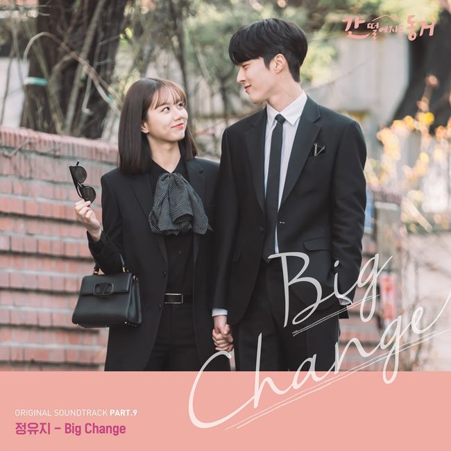 JTBC 스튜디오 제공