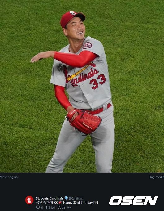 [사진] 김광현의 33번째 생일을 축하하는 세인트루이스 카디널스의 공식 트위터. <세인트루이스 카디널스 트위트 캡처>
