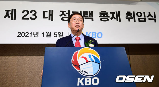 [OSEN=사진팀]정지택 신임 총재는 이날 취임 소감과 함께 업무 추진계획에 관한 기자와 질의 응답을 시작으로 본격적인 행보에 들어갔다. 사진=사진공동취재단