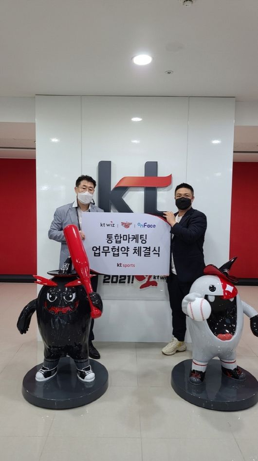 [사진] KT 위즈 제공