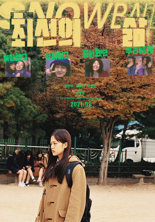 영화 포스터