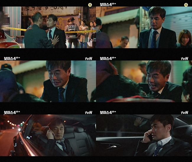 방송 화면 캡쳐