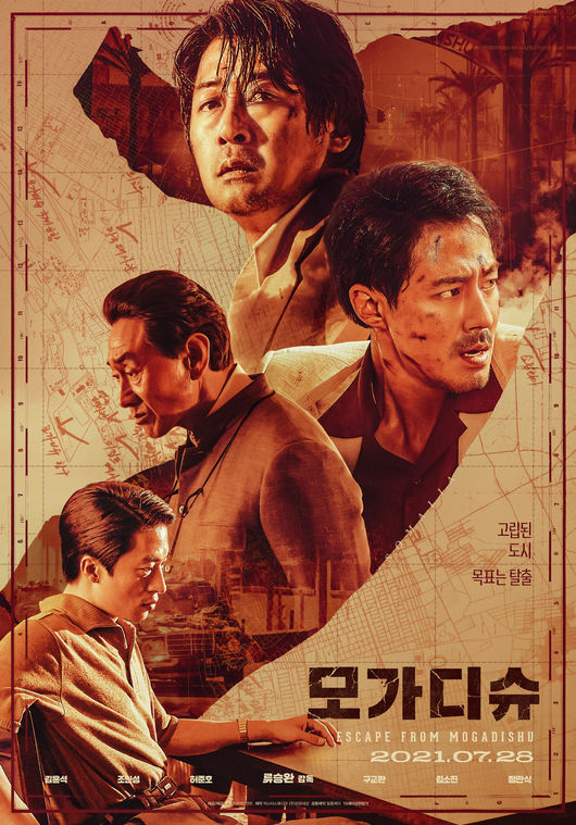 영화 포스터