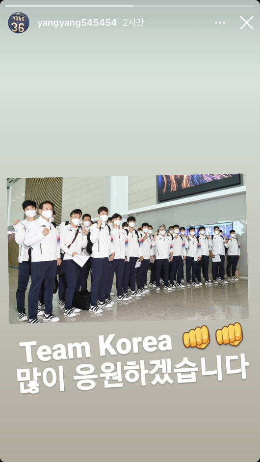 [사진] 양현종 SNS 캡처