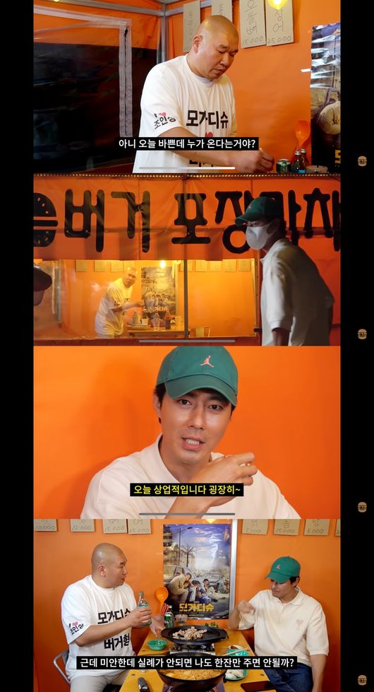 '버거형' 유튜브 화면