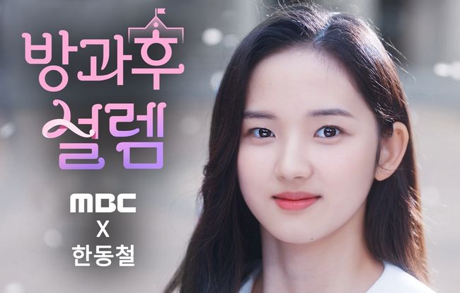 펑키 스튜디오 제공