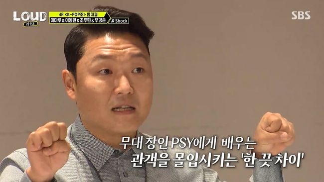 방송 화면 캡쳐