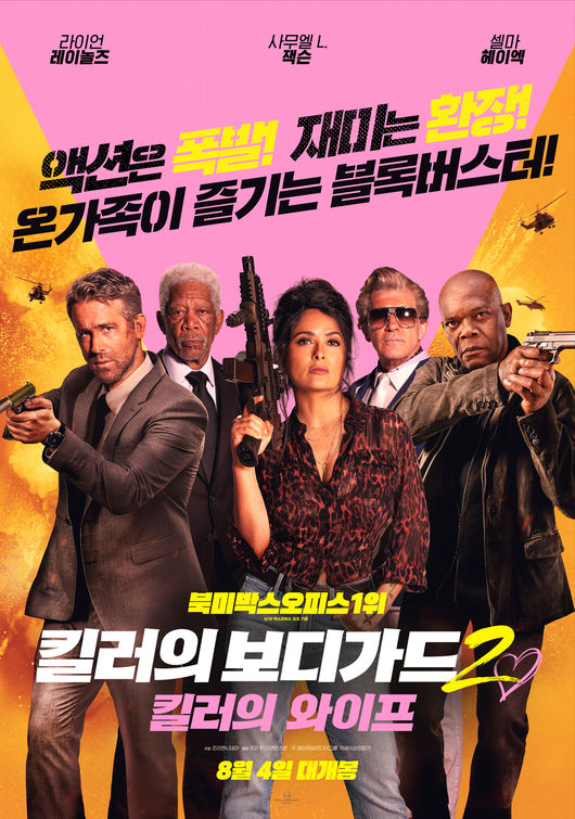 영화 포스터