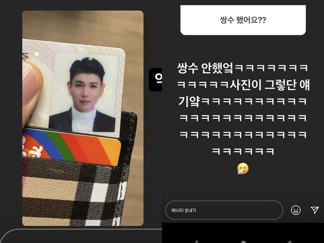 제이쓴 인스타그램