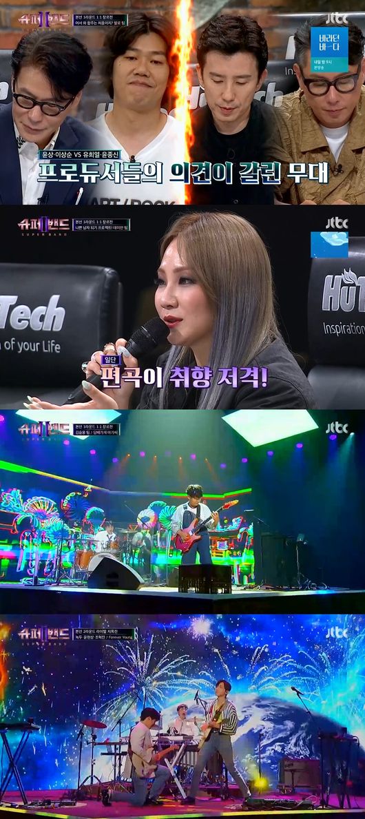 방송 화면 캡쳐