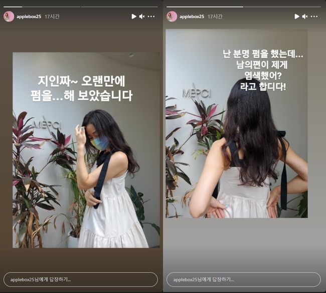 김경화 인스타그램