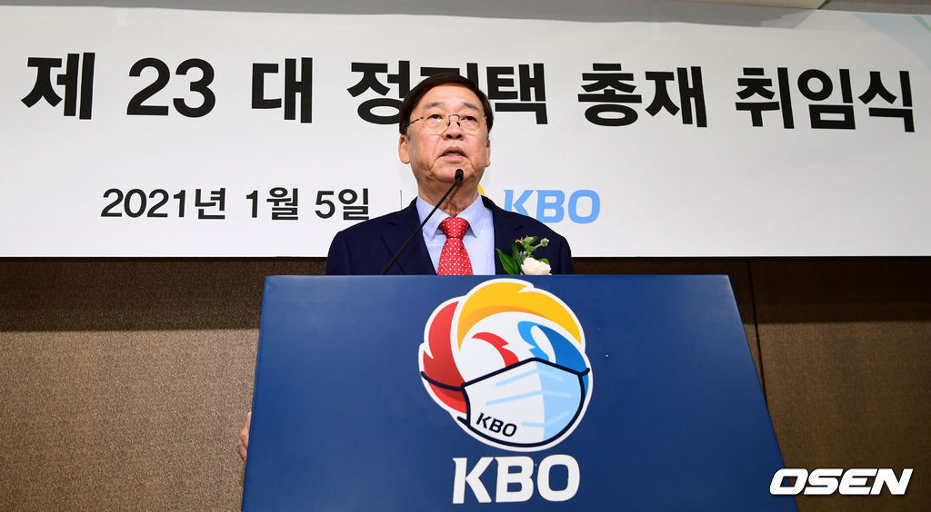 [OSEN=사진팀] KBO 정지택 총재. 사진=사진공동취재단