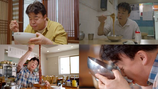 '냉면랩소디' 제공