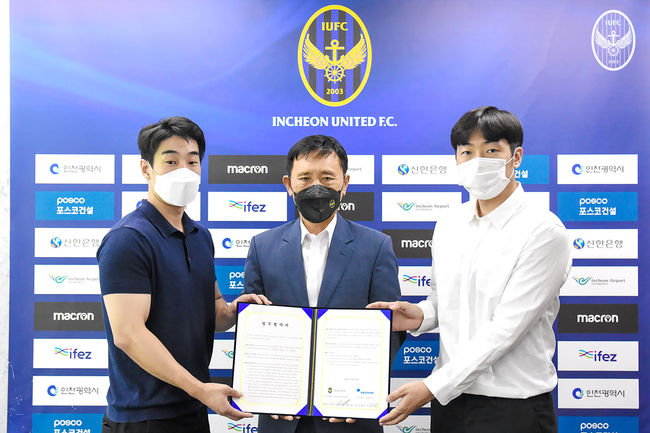 [사진] 인천 제공.