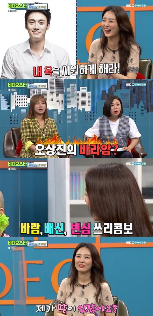 [사진] MBC에브리원 ‘비디오스타’