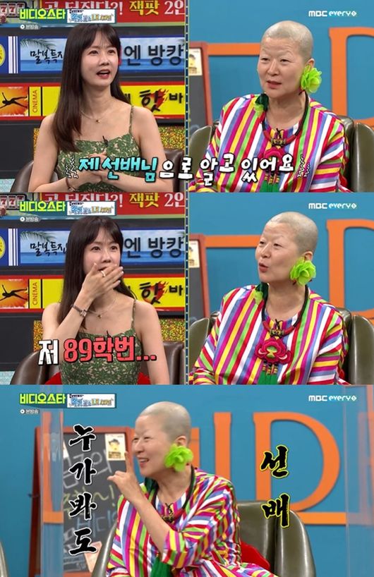 [사진] MBC에브리원 ‘비디오스타’
