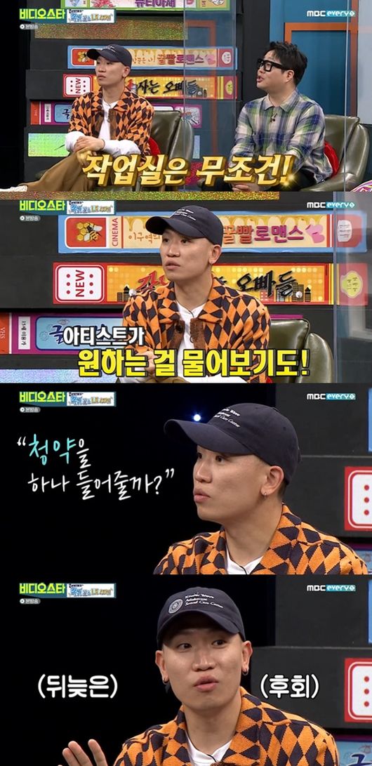 [사진] MBC에브리원 ‘비디오스타’