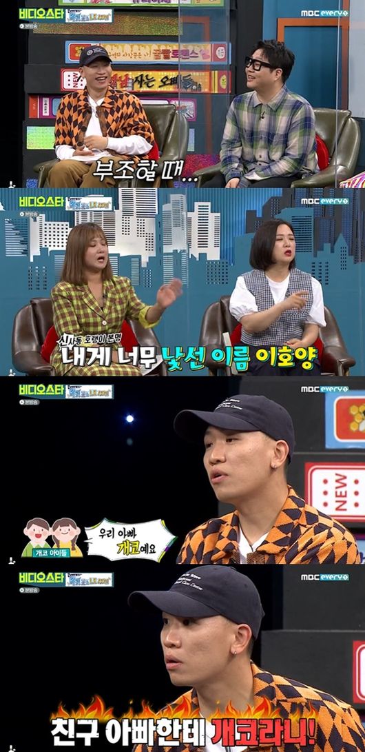 [사진] MBC에브리원 ‘비디오스타’