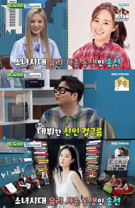 [사진] MBC에브리원 ‘비디오스타’