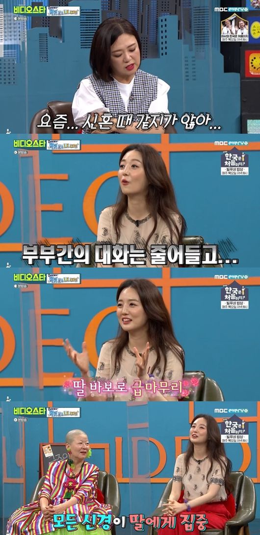 [사진] MBC에브리원 ‘비디오스타’