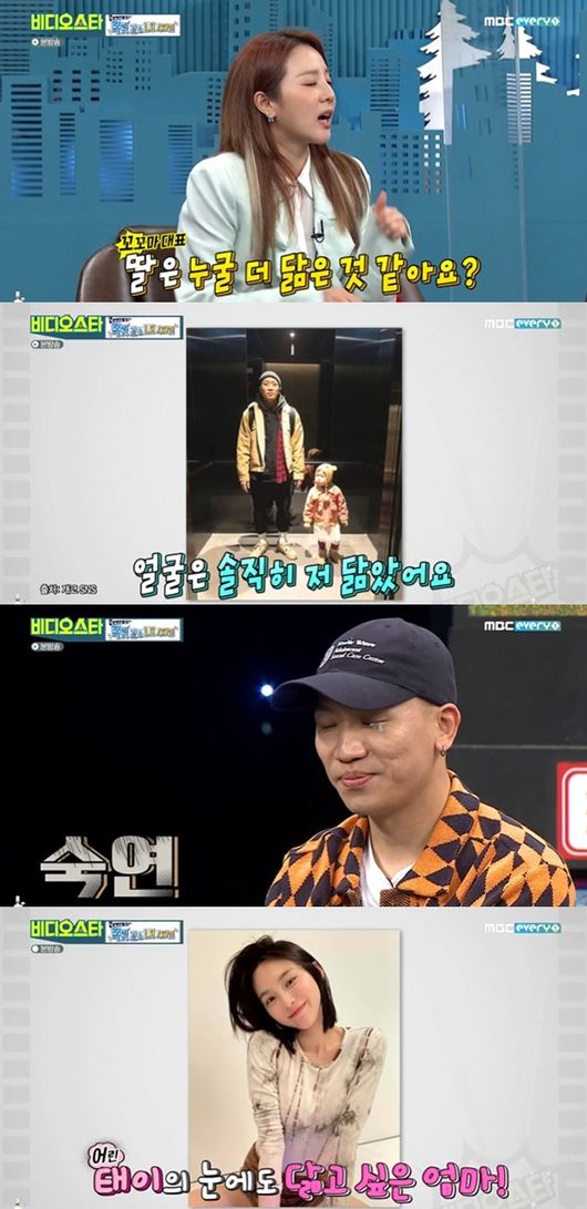 [사진] MBC에브리원 ‘비디오스타’