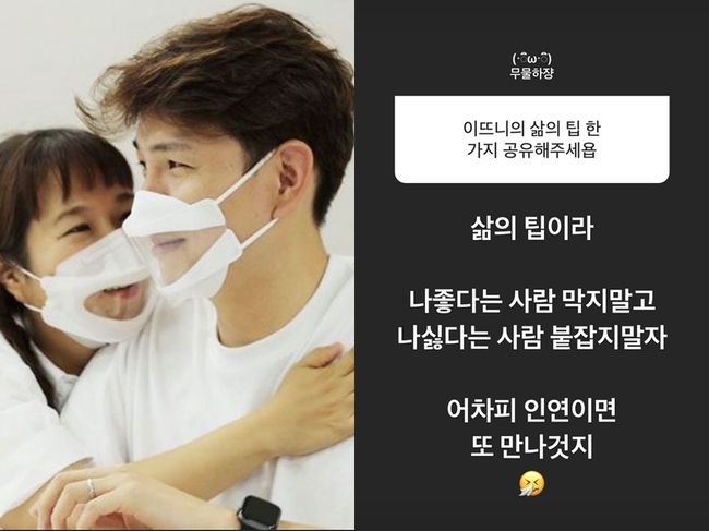 제이쓴 인스타그램