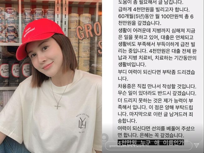 아이비 인스타그램