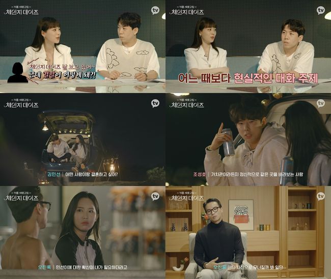 카카오엔터테인먼트 제공
