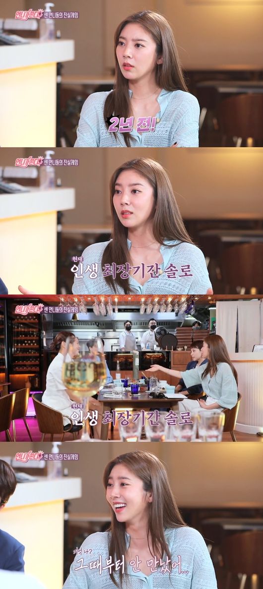 방송 화면 캡쳐