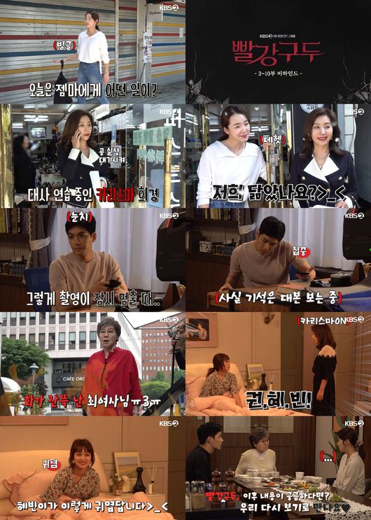 방송 화면 캡쳐