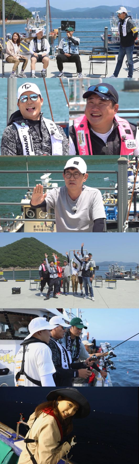'도시어부3' 제공