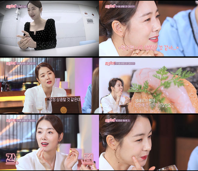 방송 화면 캡쳐