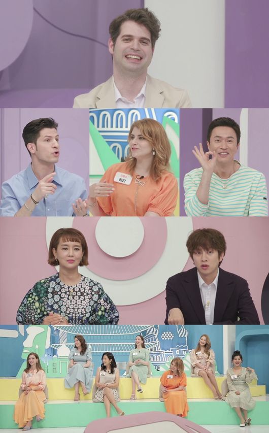 '국제부부' 제공