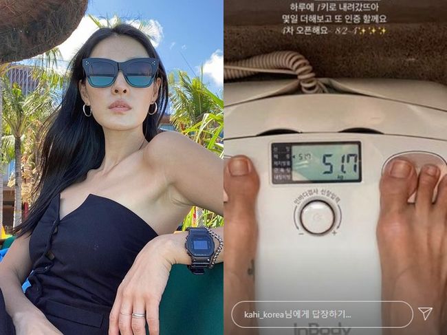가희 인스타그램