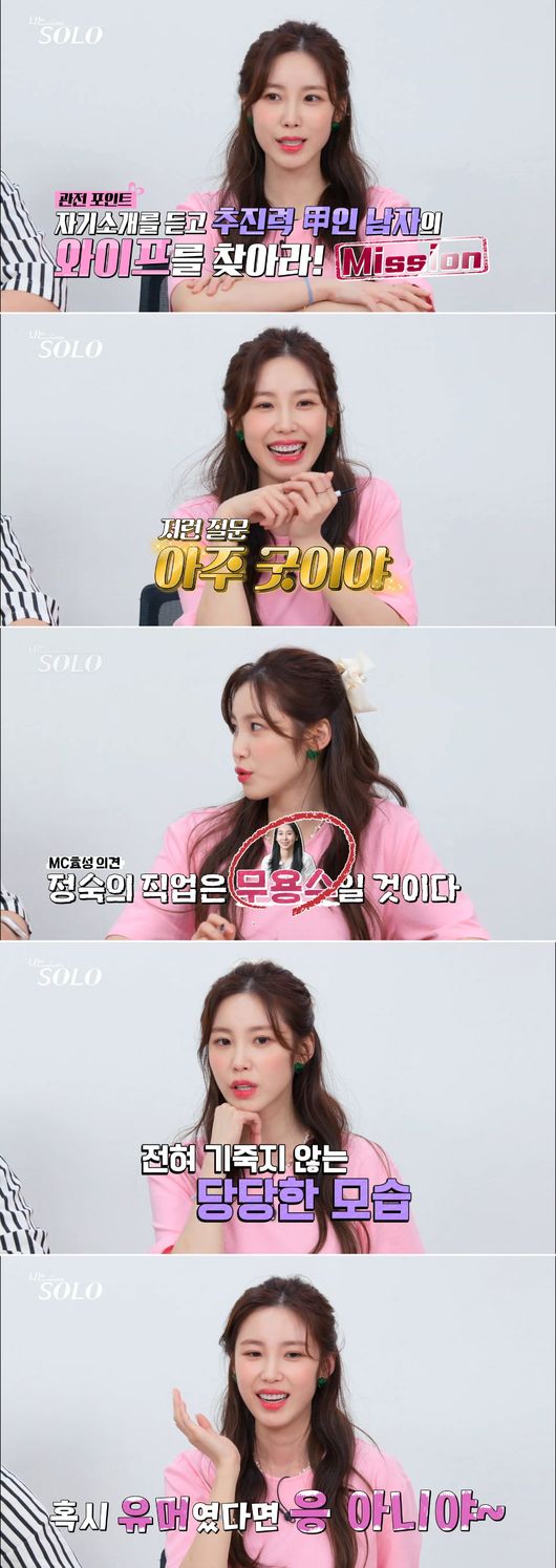 방송 화면 캡쳐