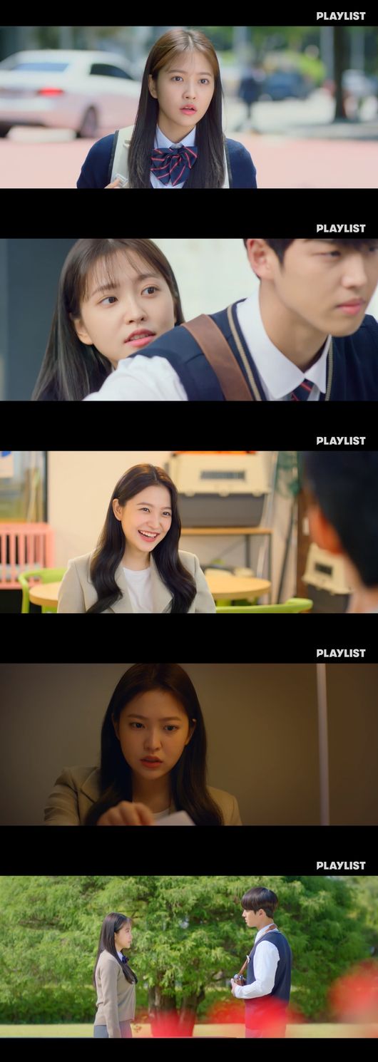 '블루버스데이' 화면