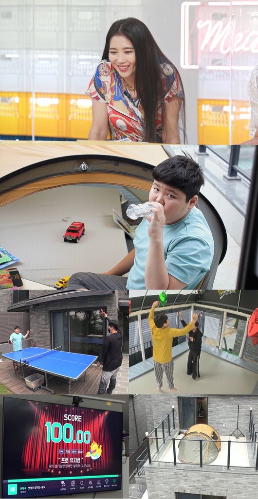 KBS 제공