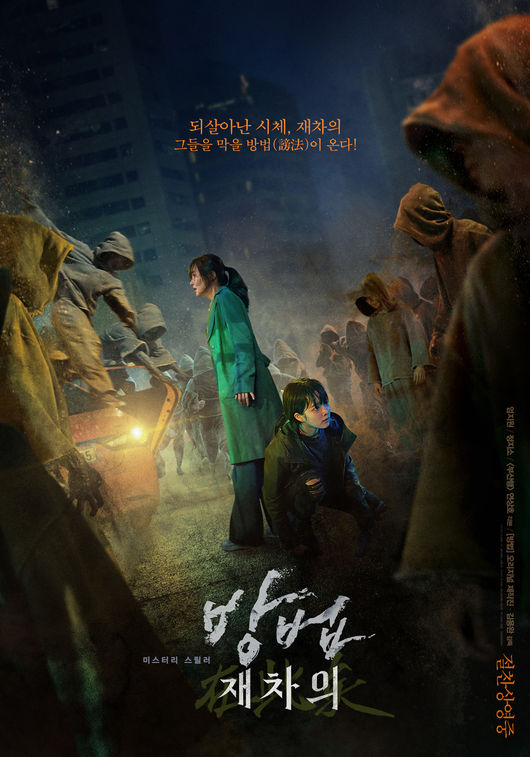 영화 포스터