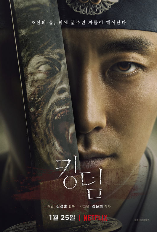 드라마 포스터