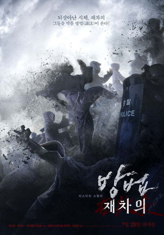 영화 포스터
