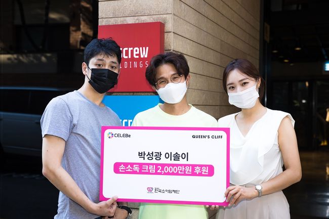 셀러비코리아 제공