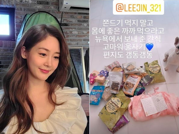 성유리 SNS