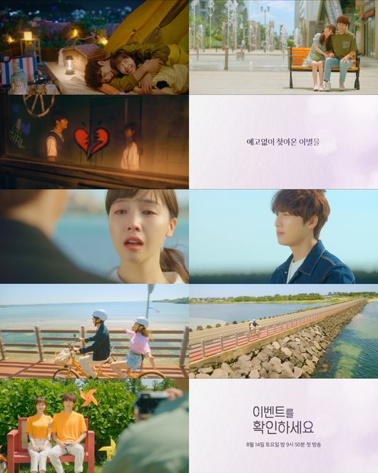 MBC 제공